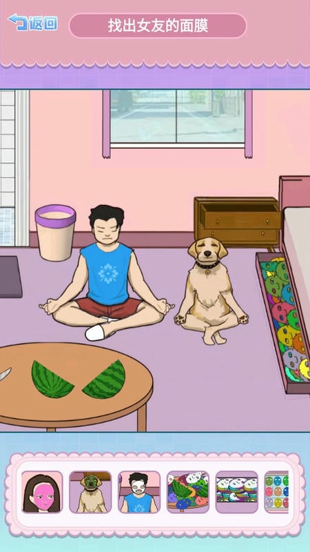 找到跳舞的小熊官方版截图3