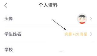 一起学网校最新版(锦书在线)