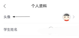 一起学网校最新版(锦书在线)
