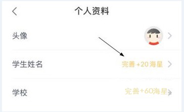一起学网校app