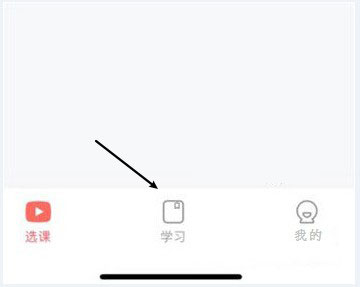 一起学网校app