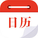 日历通传统节假日老黄历日历v2.0.1