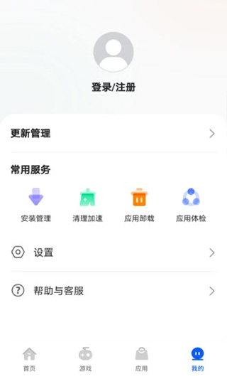 卓易市场app截图5