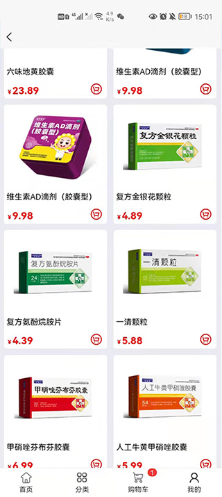 凯程优品app截图2