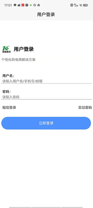 凯程优品app截图4