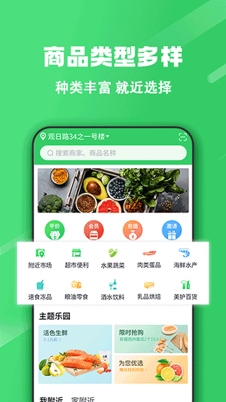 胖柚app截图1