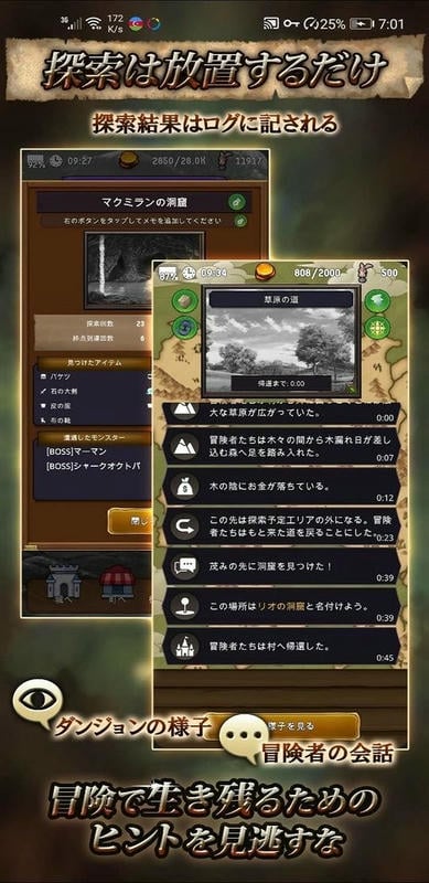 华丽的古城破解版游戏截图2
