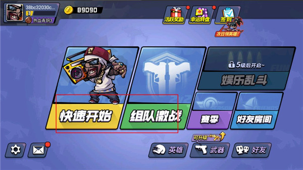 全民吃鸡大战2025最新版本截图4
