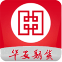 华安期货易星appv2.1.42