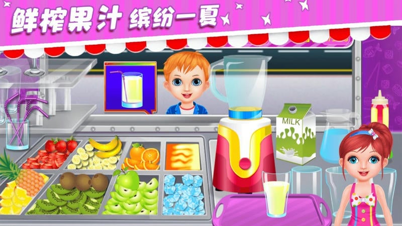 小魔仙披萨餐厅手机版截图2