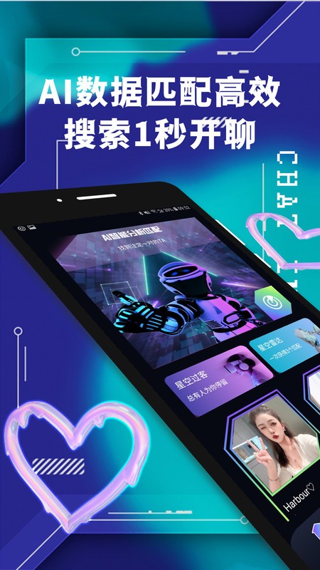 面具公园最新版截图1