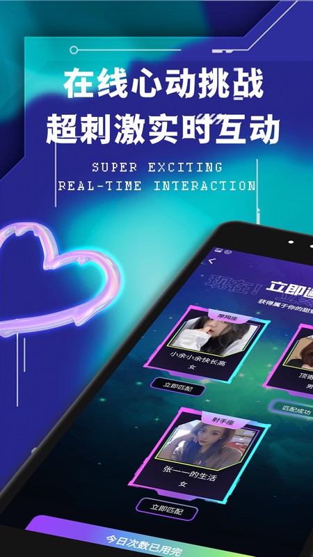 面具公园最新版截图2