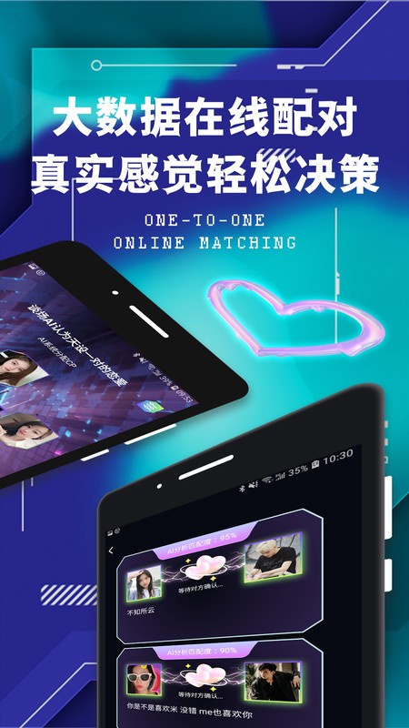 面具公园最新版截图3