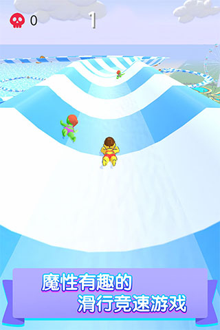 Aquapark.io截图1