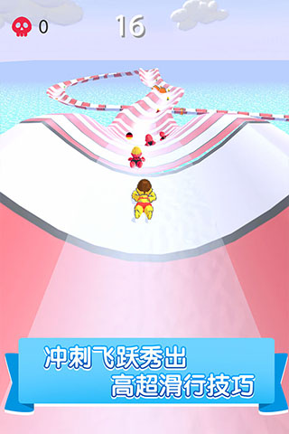 Aquapark.io截图3
