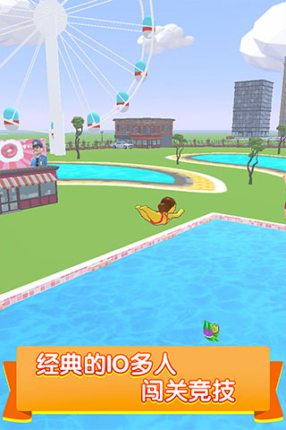 Aquapark.io截图4