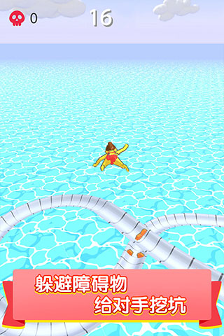 Aquapark.io截图5
