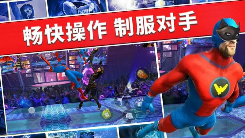 全民格斗联盟手游截图1
