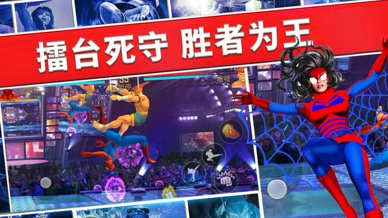 全民格斗联盟手游截图2