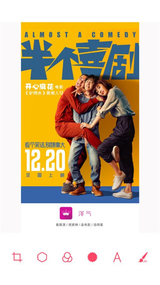 美卡相机app截图2