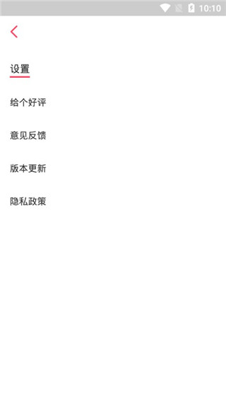 美卡相机app截图4