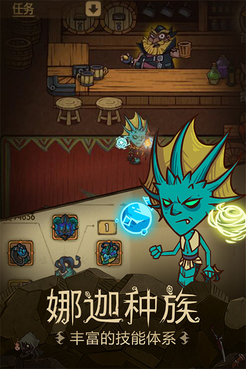 贪婪洞窟变态版截图2