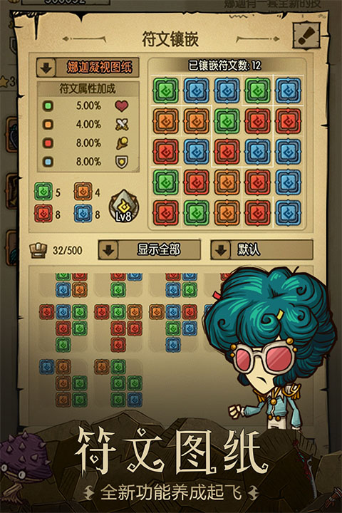 贪婪洞窟变态版截图4