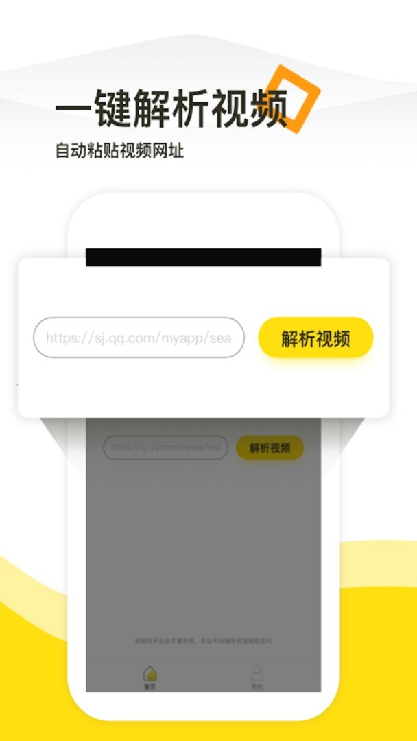 一键去水印工具正版截图2