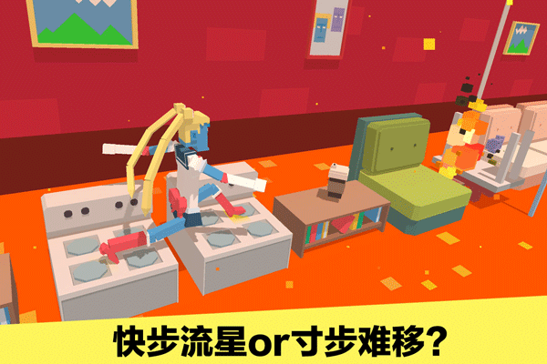 长腿漫步单机版截图3