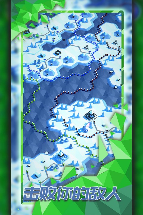 探索文明截图1