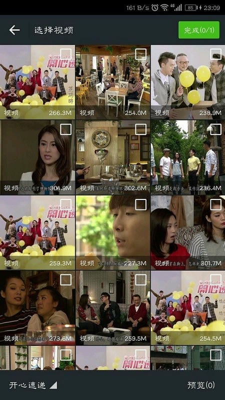 万能视频播放器app最新版本截图4