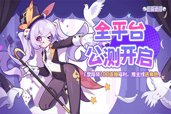 盲盒派对官方版截图1