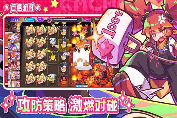 盲盒派对官方版截图3