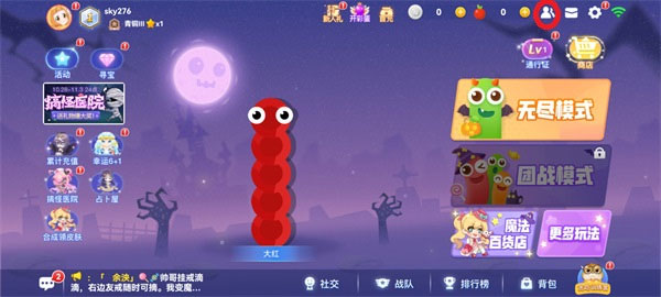 贪吃蛇大作战华为版