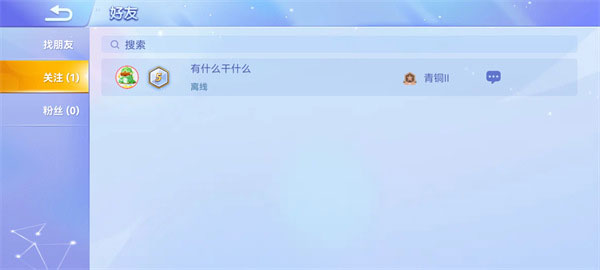 贪吃蛇大作战华为版