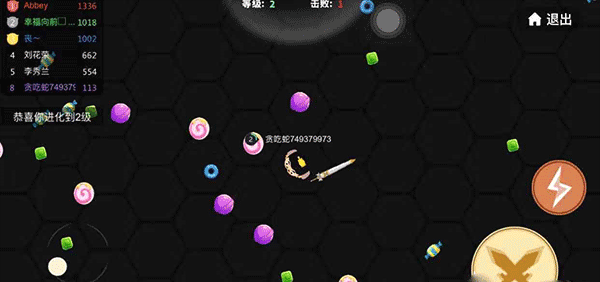 贪吃蛇大作战华为版