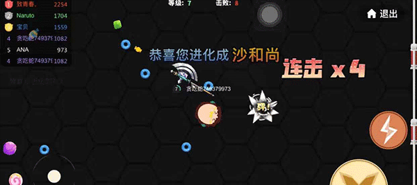 贪吃蛇大作战华为版