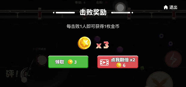 贪吃蛇大作战华为版