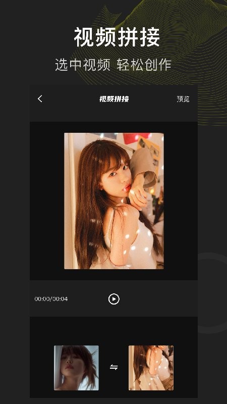 菠萝视频最新版截图2