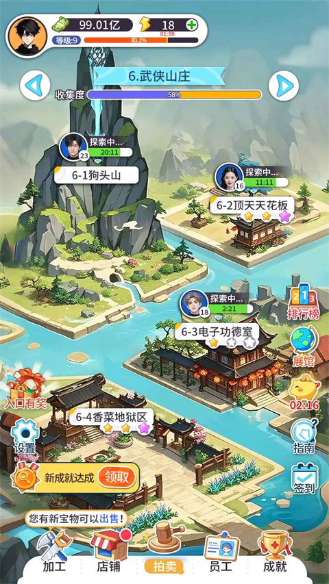 集装箱模拟器最新版截图4