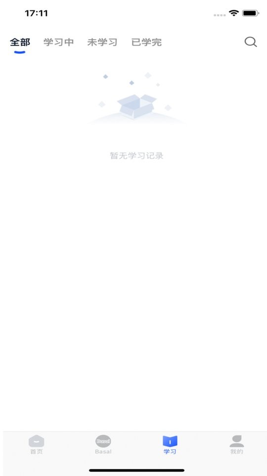 老岳讲感统官方版截图1