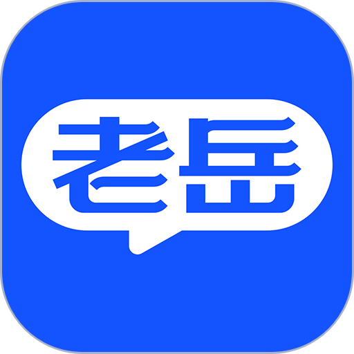 老岳讲感统官方版v1.4.1
