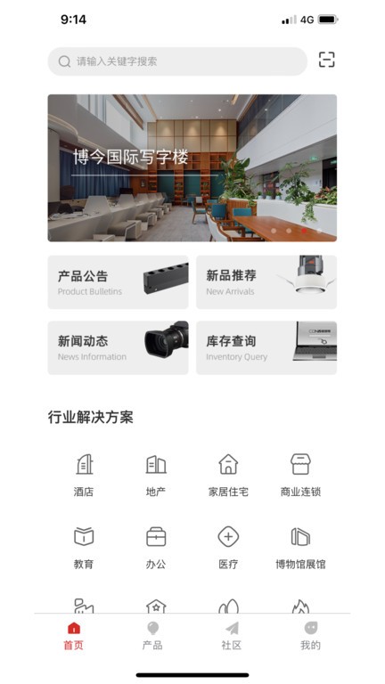 西顿助手V3官方版截图1