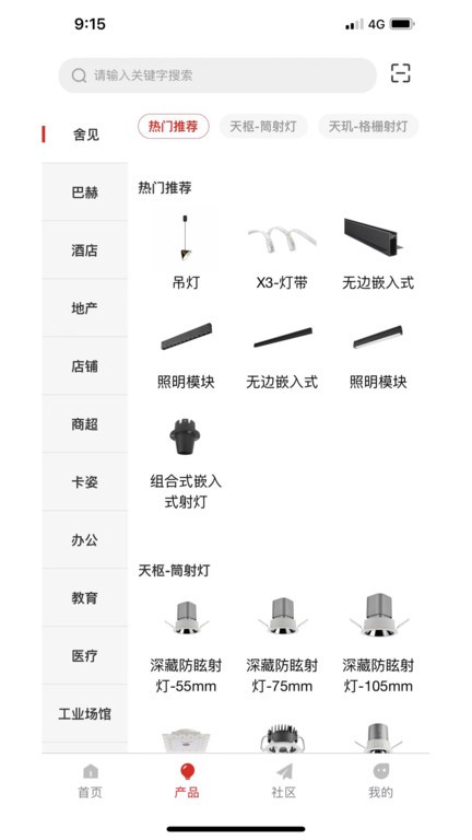 西顿助手V3官方版截图2
