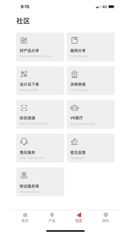 西顿助手V3官方版截图3