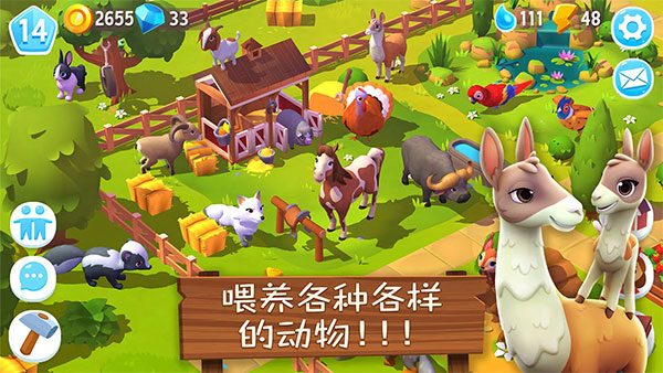 FarmVille 3最新版截图1