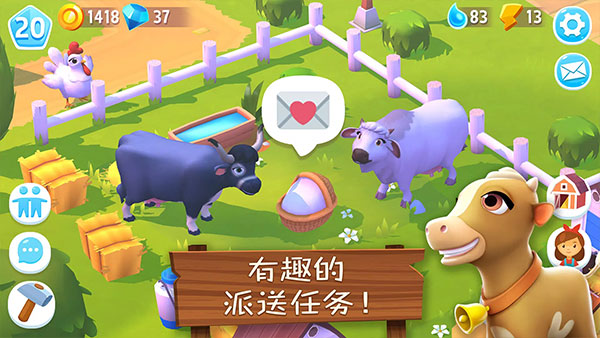FarmVille 3最新版截图3