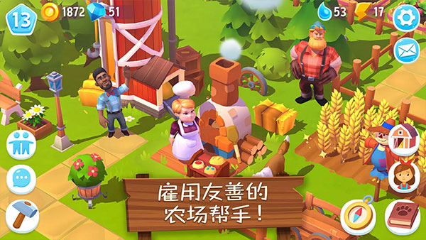 FarmVille 3最新版截图4