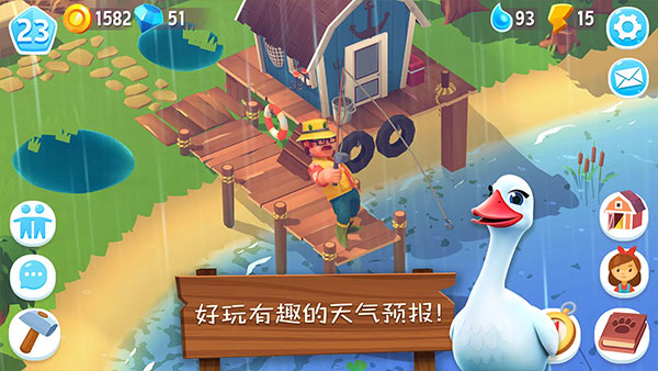 FarmVille 3最新版截图5