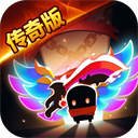 元气骑士腾讯版v7.3.0